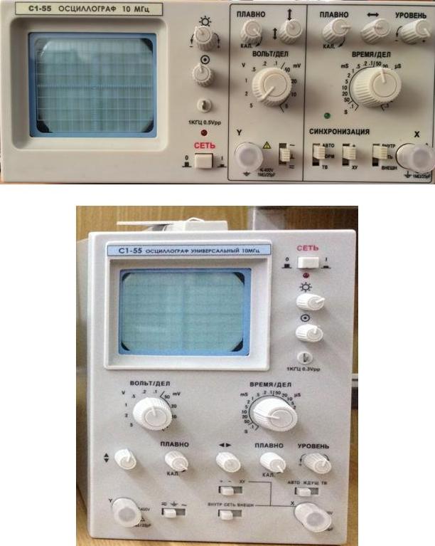 Осциллограф С1-55 подделка.JPG